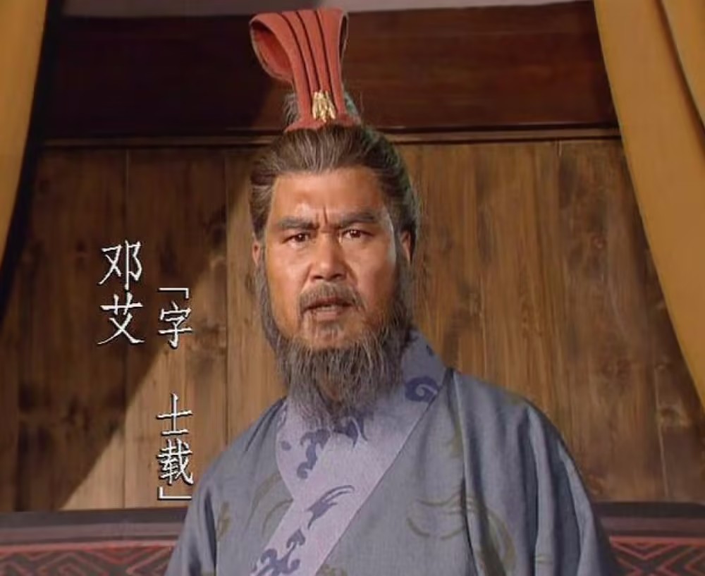 魏官:平定“钟会之乱”,被贾南风处死,享年72岁